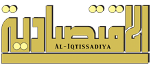 Al Iqtissadiya