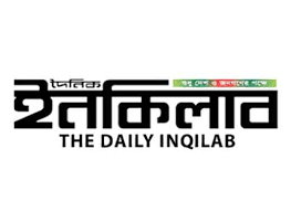 Daily Inqilab